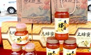 土蜂蜜