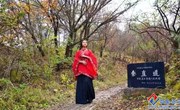 秦直道