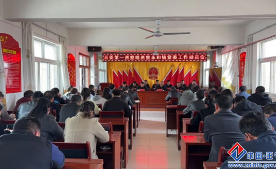 十六届正宁县委第七轮巡察完成进驻