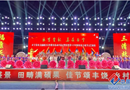 正宁县举行农文旅融合宣传推介活动开幕式暨庆祝第八个中国农民丰收节文艺演出活动