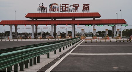 正宁概况