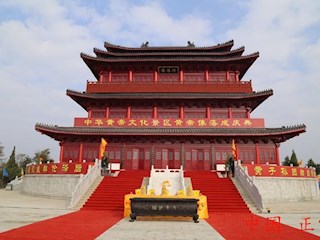中华黄帝文化景区