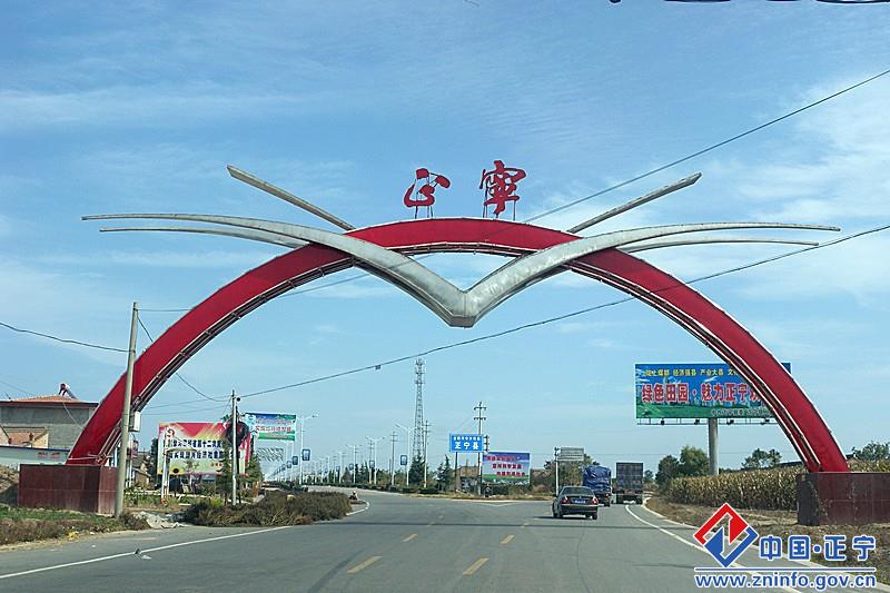 黄帝冢_正宁县人民政府