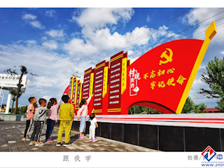 跟我学