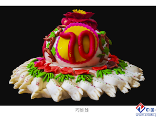 正宁美食