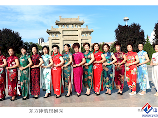 东方神韵旗袍秀