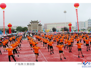 广场舞大赛