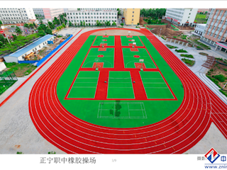 正宁职中