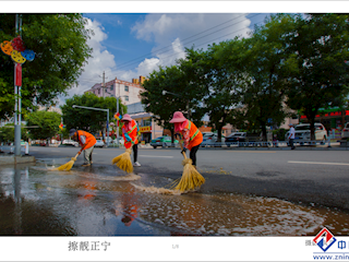 擦靓正宁