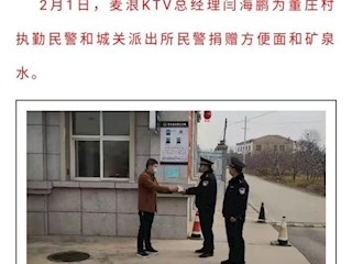 病毒无情人有情