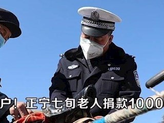 致敬