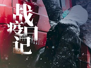 他们雪中执勤的样子真美