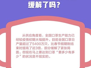 正宁低风险可以摘口罩了吗 