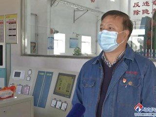 有序复工