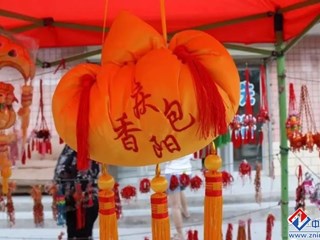 正宁香包