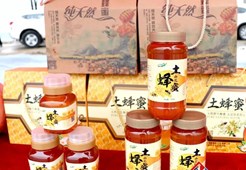 土蜂蜜