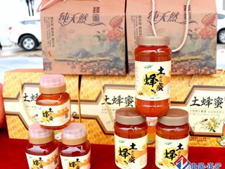 土蜂蜜