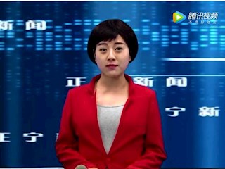 2019年3月8日正宁新闻