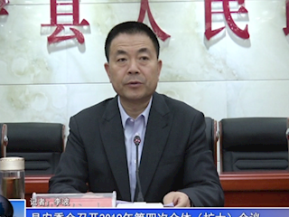 2019年9月20日正宁新闻
