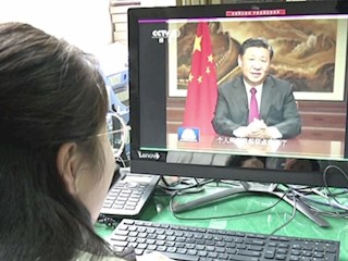 2020年1月3日正宁新闻
